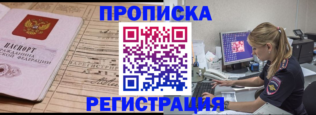 регистрация для школы в Ростове